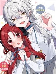 漫画 改编作品海报